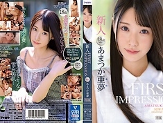 Amu Amatsuka Teen Debut