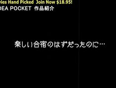 Kana Momonogi Rough Sex SM