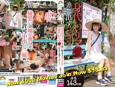 Yura Kana Outdoors Domination