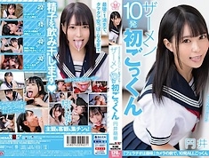 Marui Moeka Bukkake Schoolgirl