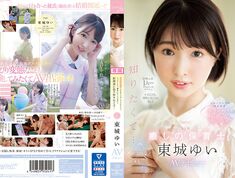 Toujou Yui Debut Idol