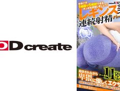 SDHS-036-UNCENSORED-EDIT