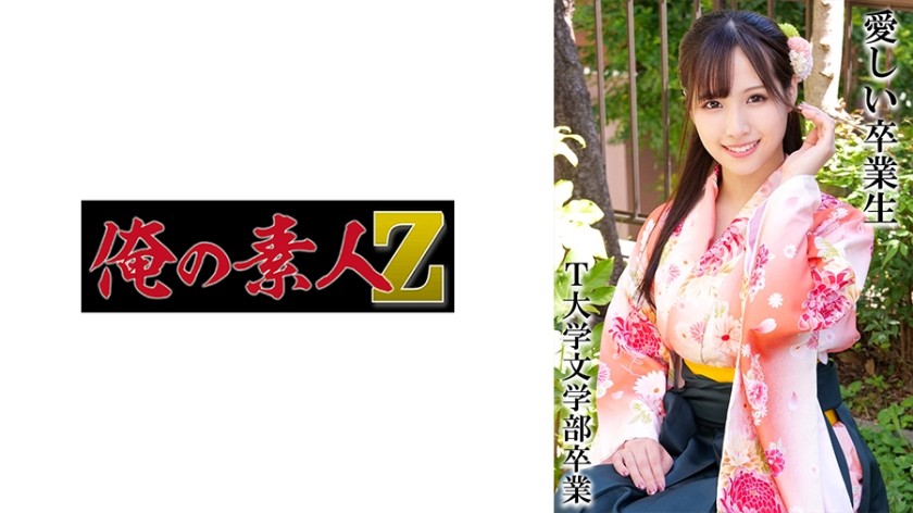 OREMO-324-UNCENSORED-LEAK