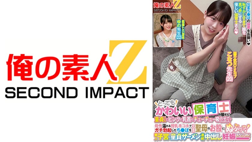 ORECS-277-UNCENSORED-LEAK