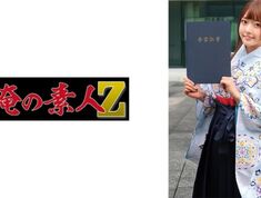 ORECZ-039