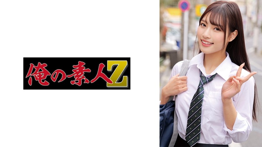 [Reducing Mosaic]230ORECZ-151 Rie