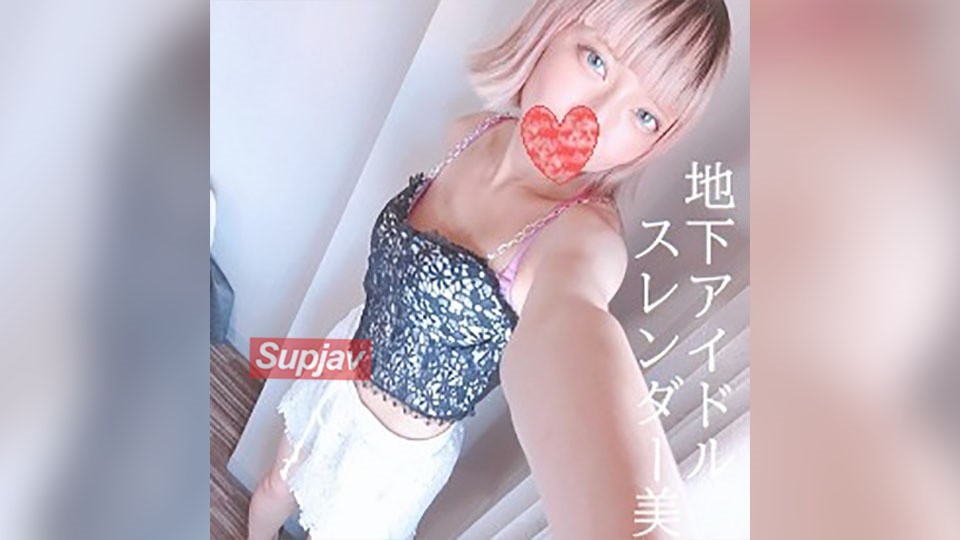 FC2PPV 4721244 uncensored