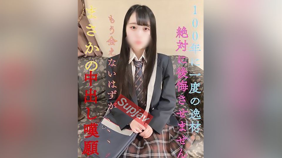 FC2PPV 3609164 uncensored