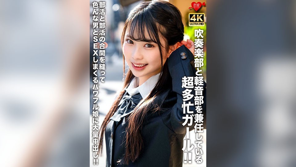 [Reducing Mosaic]EROFV-320 uncensored