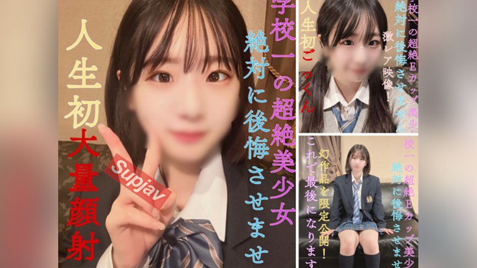 FC2PPV 3289766 uncensored