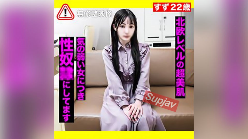 FC2PPV 3256039 uncensored