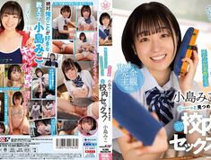SDAB-250 Cute Teen