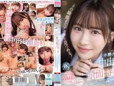 [MIDA-306] Intense facial focus with Rikka Ono: Gazing at you until the moment of