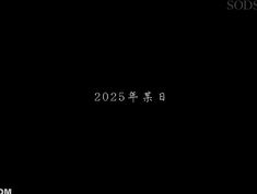 [Reducing Mosaic]START-395v [Bonus Footage Included] Continued Ejaculation Addiction Treatment Center. Two Years After Our First Intimate Encounter He s Been Promoted To Director And Now He s Ma_720