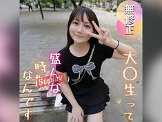 FC2PPV 4767881 3 Days Half Price [First Shoot] [Pussy Tape] Baby-Faced E-Cup Liberal Arts-Oriented Nene-Chan Is Born A Lively College Student Gets Pussy Tape And Outdoor Sex To Do Whatever She