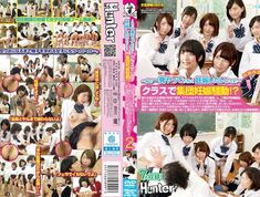 [HUNT-991] Please have sex with me once I want to get pregnant! A class-wide