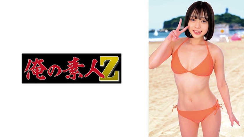 [Reducing Mosaic]230ORECZ-191 Aya