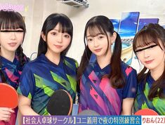 [Reducing Mosaic]STCV-574 [Leaked Video] A Huge Orgy Of 8 Men And Women From A Working Table Tennis Club. [Mizuki Koharu Tsubomi Rion] Tsubomi Rion Edition.