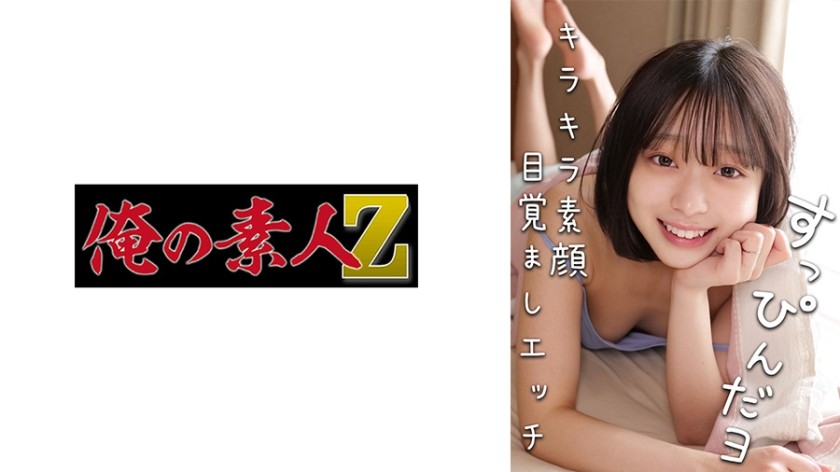 [Reducing Mosaic]230OREMO-386 Aya.