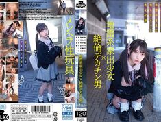 MILK-143