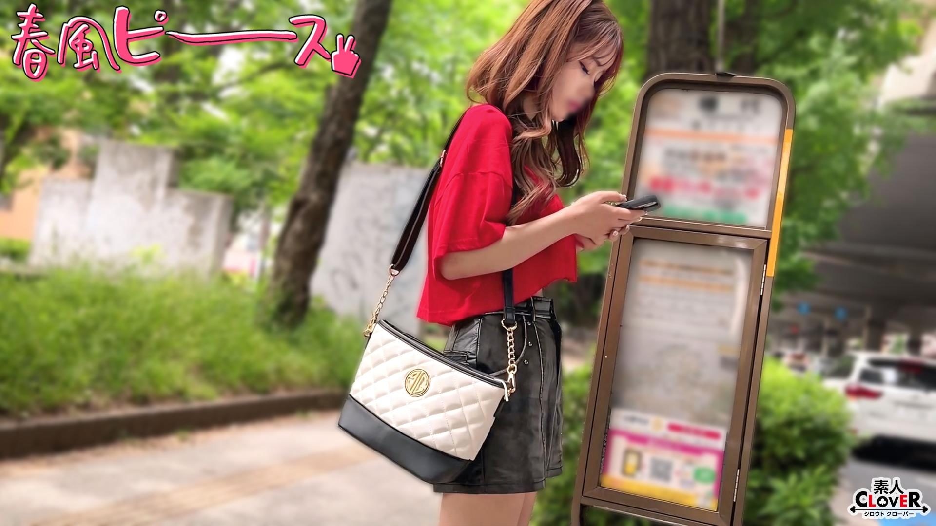 [Reducing Mosaic]STCV-586 Anonymous Female