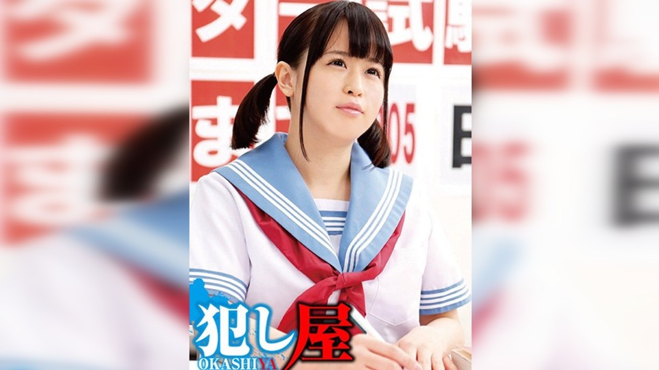 SVOKS-051 Nono-chan.