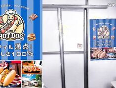 [Reducing Mosaic]SGKI-050 A Popular AV Actress Takes On The Challenge Sell Hot Dogs While Squirting In The Squirting Stall Yui Tenma Ito Akana