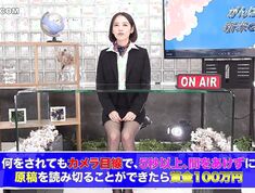 [Reducing Mosaic]SGKI-048 New CA A Super-Radical Report With A Fixed Vibrator 2 1 Million Yen For Reading The Entire Announcement Script If You Give Up You’ll Be Punished By Being F d To Wear Bl