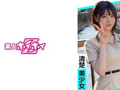 [Reducing Mosaic]420ERK-088 Crepe Shop Clerk @Miyu-Chan: Amateur banned, Sexy, Amateur, Beautiful Girl, Neat And Clean, Black Hair, Slender, Submissive, Short Hair, Cosplay, POV, Documentary