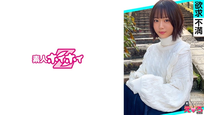 [Reducing Mosaic]420ERK-090 Akai-Chan (21) Amateur banned, Erotic, Amateur, Beautiful Girl, Innocent, Short Hair, Masochistic, Slender, A*****l, Cosplay, POV, Documentary