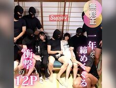 FC2PPV 4822807 3 Days! 70% Off [Orgy] The Final Blockbuster Of 2025. Because It’s The End Of The Year, We’re Bringing You Some Over-The-Top Luxury. A Harem Orgy With Two Crazy Women!!