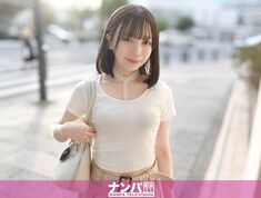 [Reducing Mosaic]200GANA-3304 Pushing A 145cm Tall Beautiful Girl To The Limit! A Perverted, Small-Titted Beauty Who Loves Cock Slurps It Up! Her Slender Body Is Thrust By A Thick Dick, Squirting Massively, And Climaxing! A Serious Pick-Up, First Shoot. 2