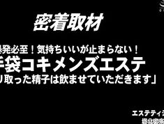 [Reducing Mosaic]AKDL-291 Close-up Coverage An Unexpected Explosion Is Inevitable It Feels So Good I Can’t Stop Glove-job Men’s Esthetics “I’ll Dk The Sperm I Squeeze Out” Esthetician Miku Horik_720p