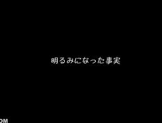 [Reducing Mosaic]URMT-001 “Don’t Tell Mom…” A Record Of The Outrageous Love Between A Stepfather And Daughter. Yuna Hinata’s Innocent Body Gets Soaked