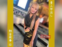 FC2PPV 4831957 First-Time Only, 923 Points [Shinjuku Kosatsu] Hairy Pubic Hair! Raw Sex With A Lewd Blonde Gal ⇒ Multiple Squirting Orgasms And Massive Creampies ★Ren★ First-Come, First-Served, Ultra-High-Definition Video Available. [cen]