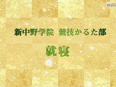 [Reducing Mosaic]SDDE-747 Suddenly Thick Semen Rains Down On Her In Her Everyday Life Always Bukkake Competitive Karuta Club Club Training Camp Edition Refreshing Sweat And Thick Semen Flowing D