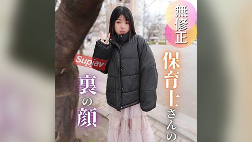 FC2PPV 4852925 3 Days 70 Off [First Time Shooting] This Nursery School Teacher s Sex Drive Is Infinite. She Can t Stop Cumming After Her First Sex In 5 Years She Shakes Her Hidden F-Cup Tits As She Cums Wildly
