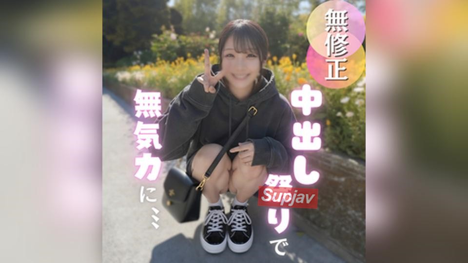 FC2PPV 4912520 70 OFF [Multiple Play] E-cup Shaved Girl Is A Toy Exclusively For The Rare Leather Group A Continuous Stream Of Supreme Pleasure With Unlimited Fun She Becomes Listless From The R.mp4
