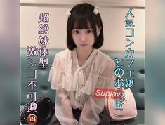FC2PPV 4919795 ※ Seriously Tiny Breasts [Strictly Prohibited From Being Leaked] Younger Sister Popularity Of Body Types Concafe I Filmed Myself Having Sex With The Girl On Impulse. She Wasn t On.mp4