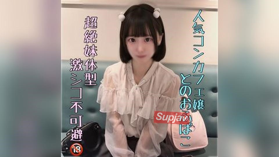 FC2PPV 4919795 ※ Seriously Tiny Breasts [Strictly Prohibited From Being Leaked] Younger Sister Popularity Of Body Types Concafe I Filmed Myself Having Sex With The Girl On Impulse. She Wasn t On.mp4